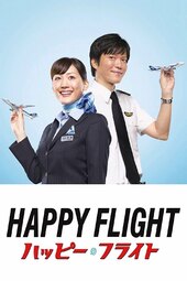 /movies/1635548/happy-flight