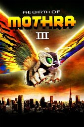 /movies/1635572/rebirth-of-mothra-iii