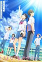 Eiga Sayonara Watashi no Cramer: First Touch