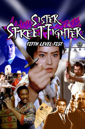 /movies/1636054/sister-street-fighter-fifth-level-fist