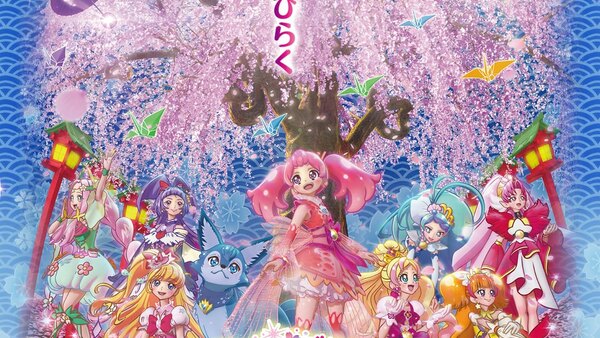 Eiga Precure Dream Stars! - Ep. 1 - Complete Movie