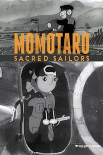 Momotaro - Divine Soldiers of the Sea