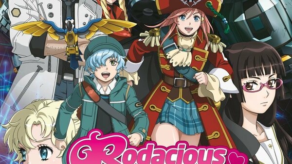 Mouretsu Pirates Abyss Of Hyperspace Akuu No Shin En Episode 1 Mouretsu Pirates Abyss Of Hyperspace Akuu No Shin En Episode 1