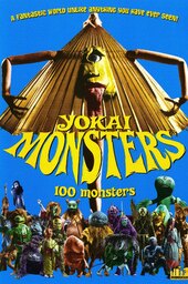 Yokai Monsters: 100 Monsters