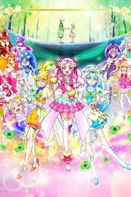 Eiga Precure Super Stars!