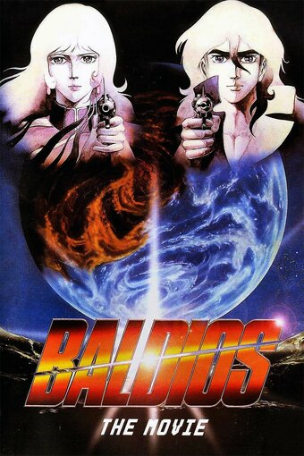 Space Warrior Baldios the Movie