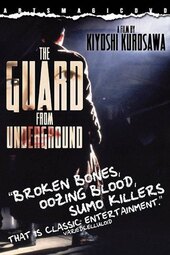 The Guard from Underground