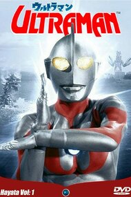 Ultraman: Monster Movie Feature