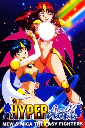 Rakushou! Hyper Doll