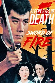 Sleepy Eyes of Death 5: Sword of Fire