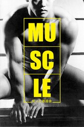 Muscle