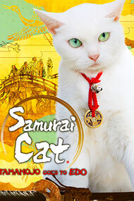 Samurai Cat: Tamanojo Goes to Edo
