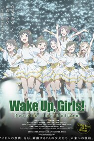 Wake Up, Girls! Zoku Gekijouban