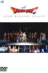 Ballet Dragon Quest ~ Star Dancers Ballet