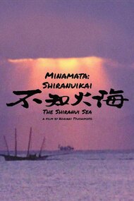 The Shiranui Sea