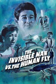 The Invisible Man vs. The Human Fly