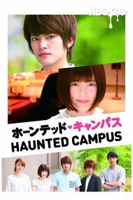 Haunted Campus