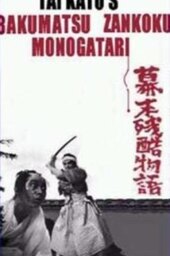 Cruel Story of the Shogunate's Downfall