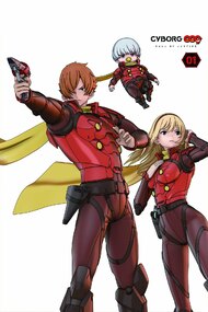 Cyborg 009 Call Of Justice Episodes Anime Movie 16