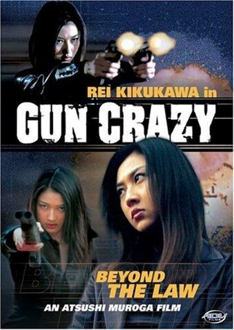 Gun Crazy: Episode 1: A Woman from Nowhere