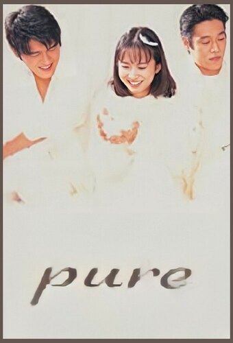 Pure