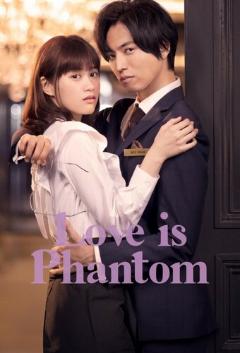Love is Phantom