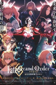 Fate/Grand Order: Shuukyoku Tokuiten - Kan'i Jikan Shinden Solomon