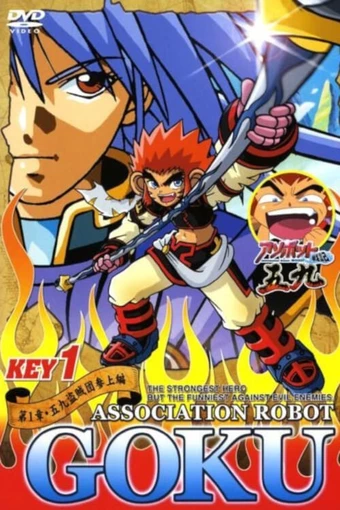 Asobot Senki Gokuu Asobot Senki Gokuu