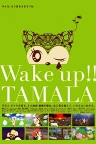 Wake up!! Tamala