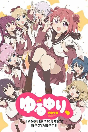 Yuru Yuri Ten