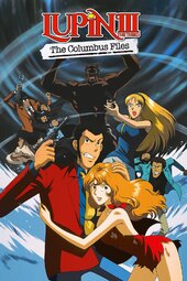 Lupin Sansei: Ai no da capo - Fujiko's Unlucky Days