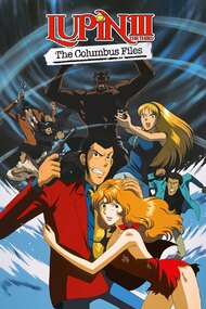 Lupin Sansei: Ai no da capo - Fujiko's Unlucky Days