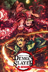 Infoanime - Kimetsu no Yaiba Kyodai no Kizuna (Película) - 29 de Marzo