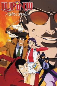 Lupin Sansei: Honoo no Kioku - Tokyo Crisis