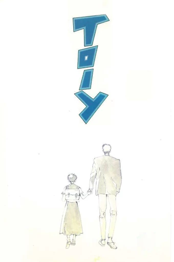 To-Y