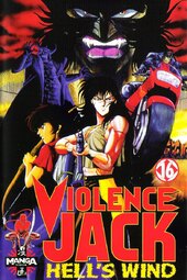 Violence Jack: Hell's Wind Hen