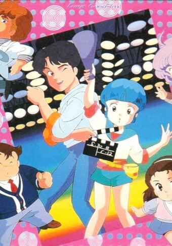 Creamy Mami: Long Goodbye