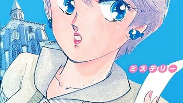 Satsujin Kippu wa Heart-iro - Ep. 1 - OVA