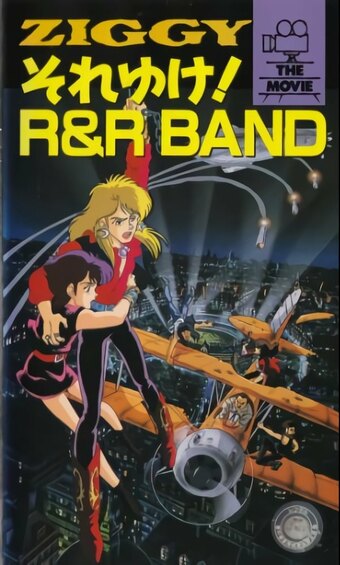 Ziggy Sore Yuke! R&R Band