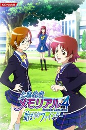 Tokimeki Memorial 4: Original Animation - Hajimari no Finder