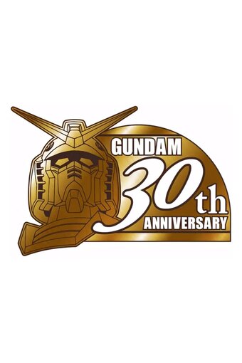 30th Gundam Perfect Mission