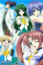 Natsu-iro no Sunadokei