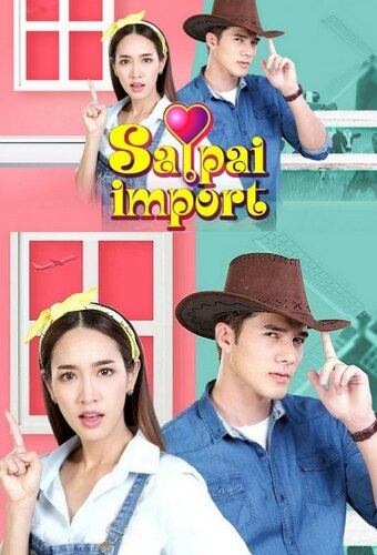 Sapai Import