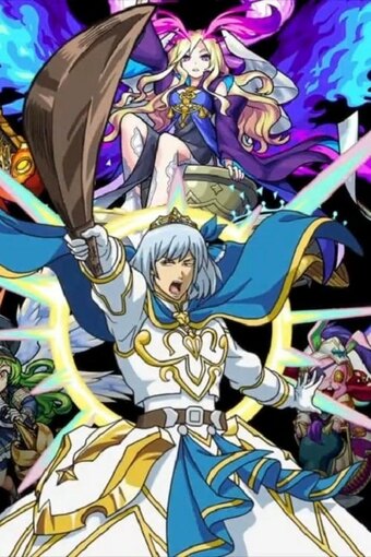 Monster Strike the Animation