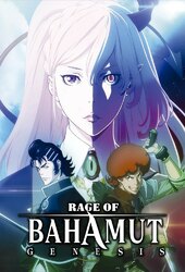 Rage of Bahamut: Manaria Friends A Slice of Life (TV Episode 2019) - IMDb