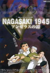 Nagasaki 1945: Angelus no Kane