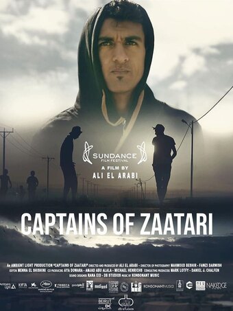 Captains of Za'atari