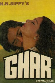 Ghar