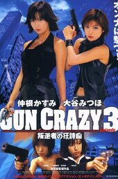 Gun Crazy: Episode 3: Traitor's Rhapsody