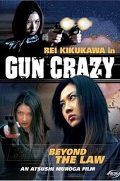 Gun Crazy: Episode 2: Beyond the Law